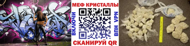 Купить наркотик Гаврилов Посад Alpha PVP Бошки Шишки КОКАИН Меф мяу мяу ГАШ