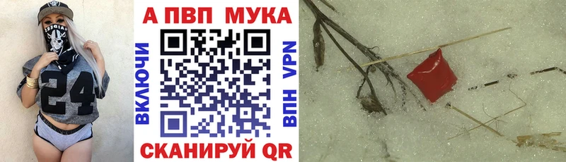 цена   Гаврилов Посад  А ПВП VHQ 