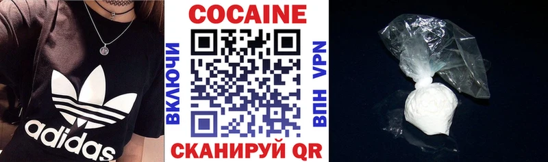 даркнет сайт  Гаврилов Посад  Cocaine Перу 
