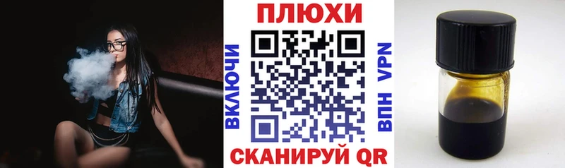 ГАШИШ Ice-O-Lator Гаврилов Посад