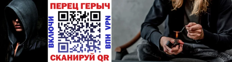 купить  цена  Гаврилов Посад  ссылка на мегу зеркало  Героин Heroin 