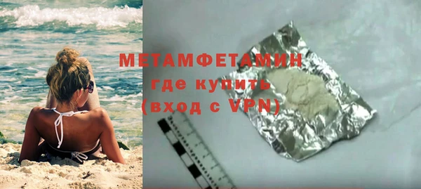 дурь Верхний Тагил