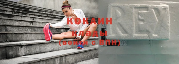дурь Верхний Тагил