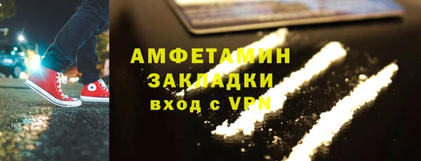 альфа пвп VHQ Бородино