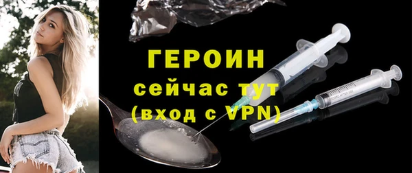 марки nbome Бугульма