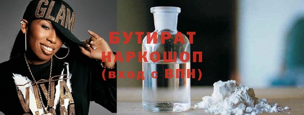 шишки Бронницы