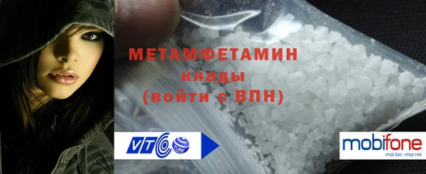 марки nbome Бугульма