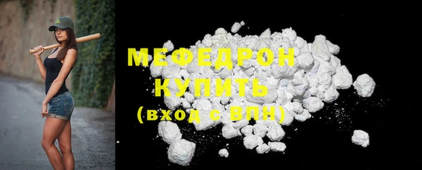 MDMA Premium VHQ Верхнеуральск