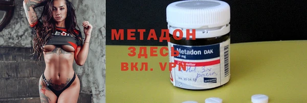 марки nbome Бугульма