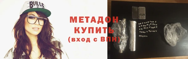 альфа пвп VHQ Бородино