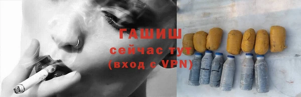 шишки Бронницы