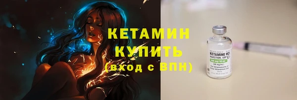 альфа пвп VHQ Бородино