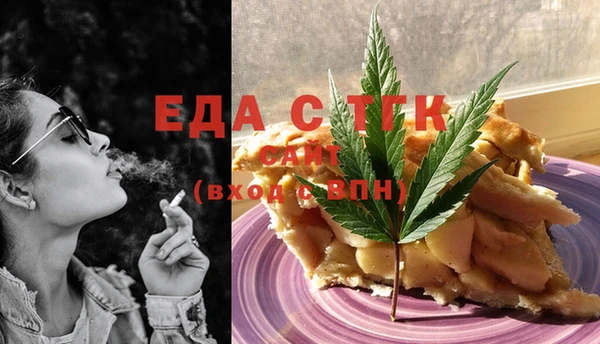 шишки Бронницы