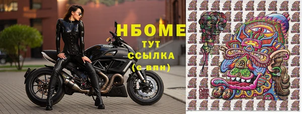 дурь Верхний Тагил