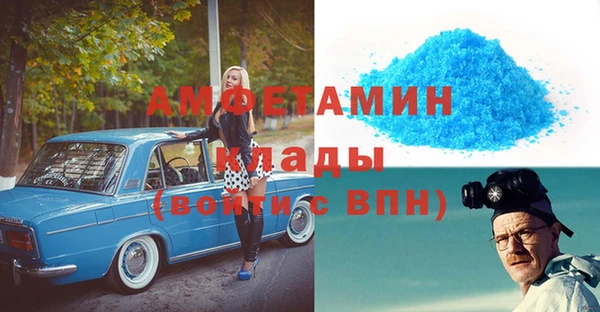 марки nbome Бугульма