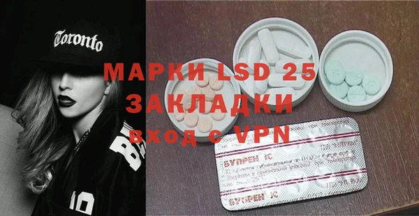 альфа пвп VHQ Бородино