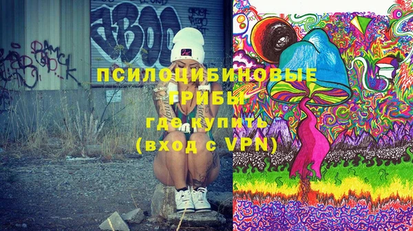 альфа пвп VHQ Бородино