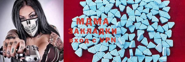 MDMA Premium VHQ Верхнеуральск
