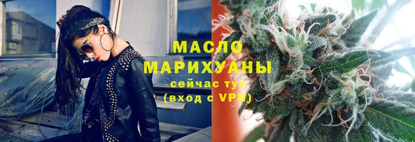 альфа пвп VHQ Бородино