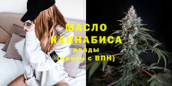 альфа пвп VHQ Бородино