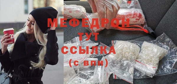 MDMA Premium VHQ Верхнеуральск