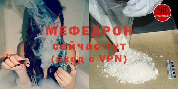 шишки Бронницы