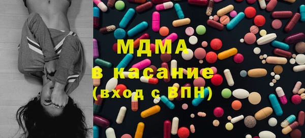 MDMA Premium VHQ Верхнеуральск