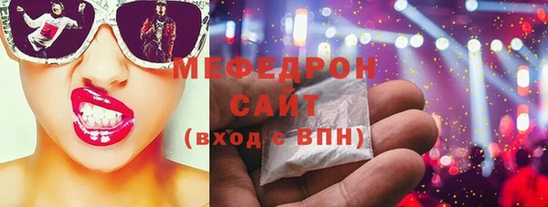 MDMA Premium VHQ Верхнеуральск