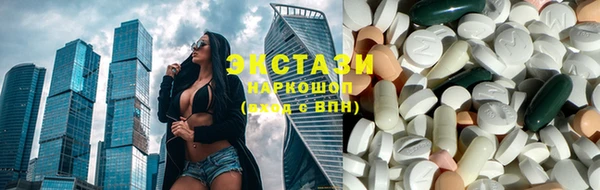 марки nbome Бугульма