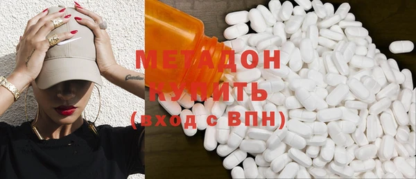 шишки Бронницы