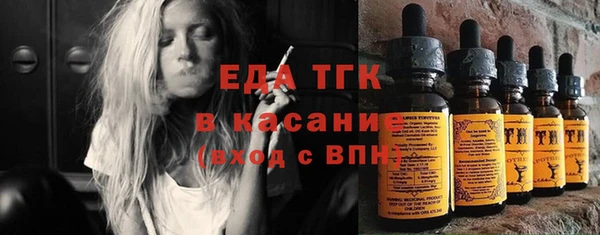 дурь Верхний Тагил