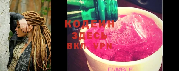 марки nbome Бугульма