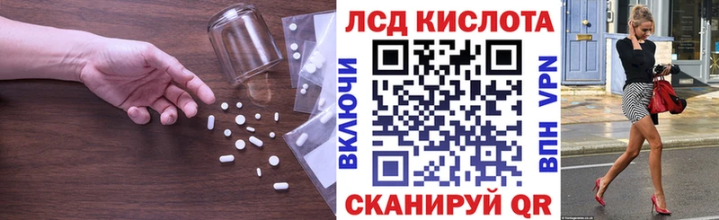 LSD-25 экстази ecstasy  магазин  наркотиков  Гаврилов Посад 