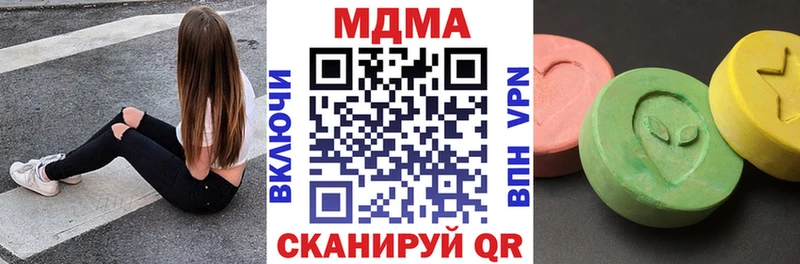 MDMA crystal  Гаврилов Посад 