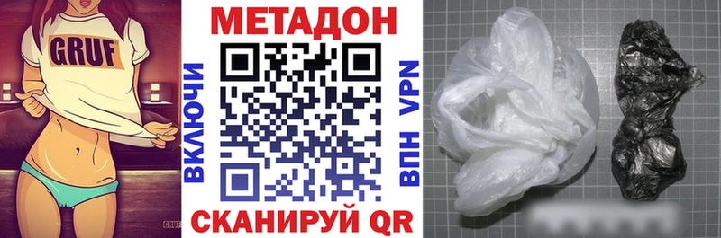 Метадон мёд Гаврилов Посад