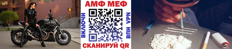 Метамфетамин винт  Гаврилов Посад 