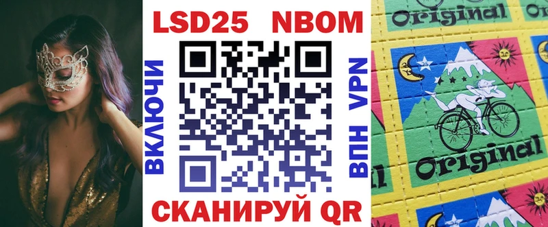 Наркотические марки 1500мкг  Гаврилов Посад 
